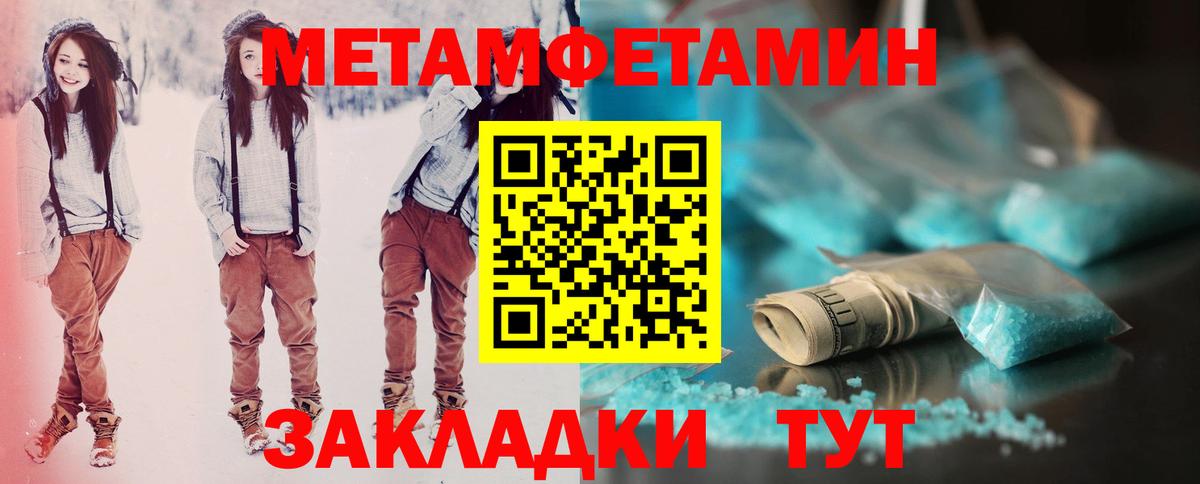 Амфетамин 97% Ачхой-Мартан