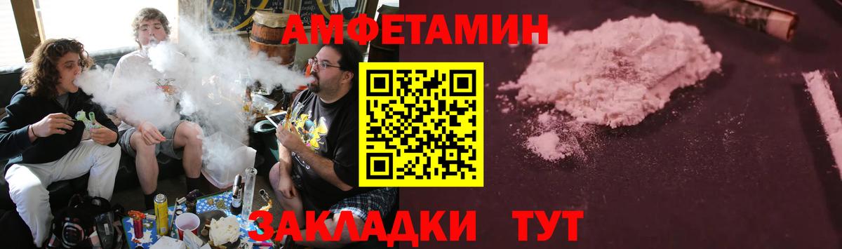 Амфетамин 98%  Вход с VPN  АМФЕТАМИН  Ачхой-Мартан 
