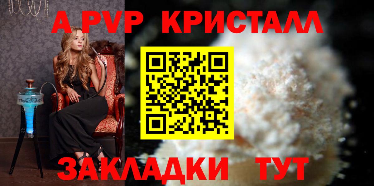 А ПВП СК КРИС Ачхой-Мартан