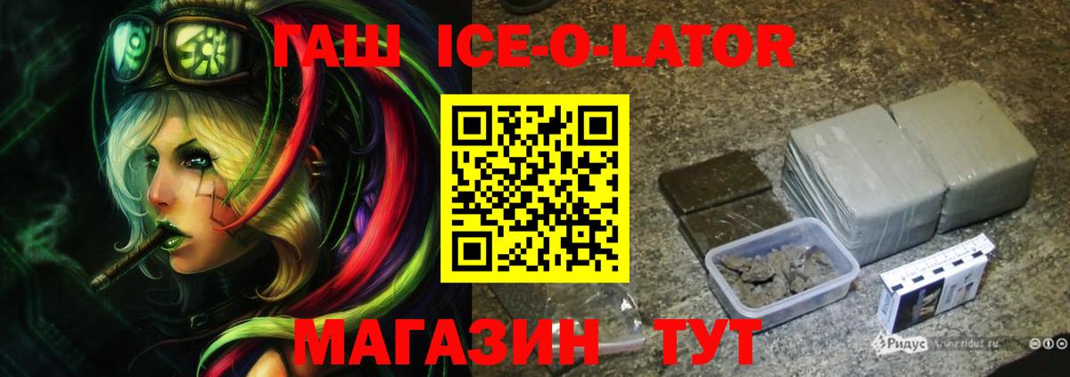 Ачхой-Мартан  Гашиш индика сатива  ГАШИШ гашик  Гашиш  Вход с VPN 