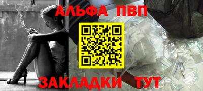 дистиллят марихуана Шелехов