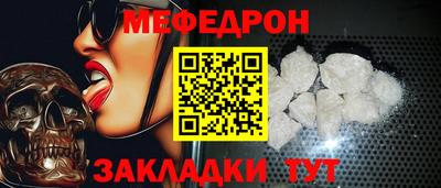 дистиллят марихуана Шелехов
