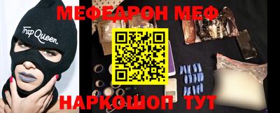 стаф Чебаркуль