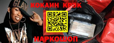герыч Шебекино