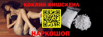 COCAINE Шахты
