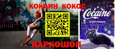 герыч Шебекино