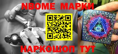 герыч Шебекино