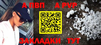 дистиллят марихуана Шелехов