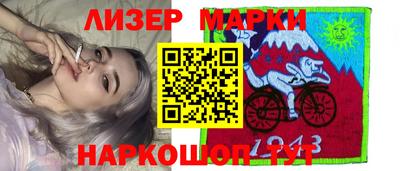 дистиллят марихуана Шелехов