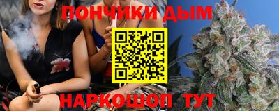 мяу мяу кристалл Чебоксары