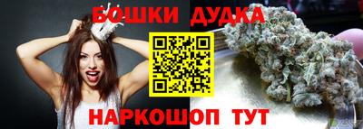 герыч Шебекино