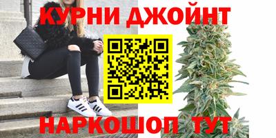 дистиллят марихуана Шелехов