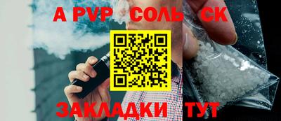 COCAINE Шахты