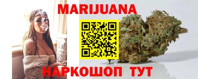 мяу мяу кристалл Чебоксары