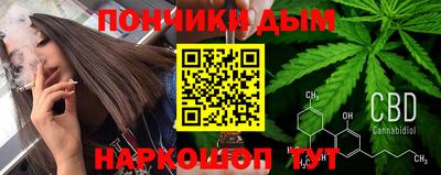 дистиллят марихуана Шелехов