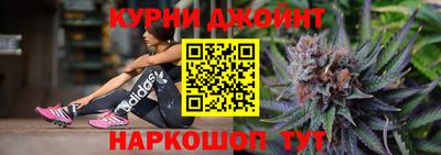 дистиллят марихуана Шелехов