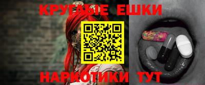 герыч Шебекино