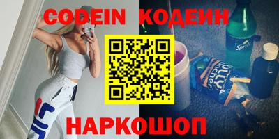 COCAINE Шахты