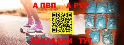 герыч Шебекино