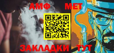 мяу мяу кристалл Чебоксары