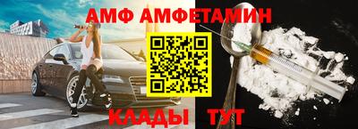 герыч Шебекино