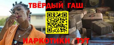 герыч Шебекино