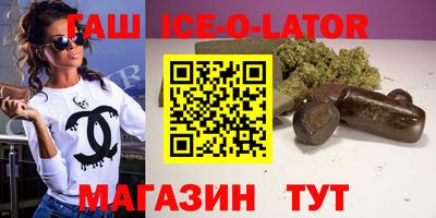 герыч Шебекино