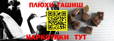 герыч Шебекино