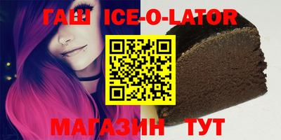 герыч Шебекино