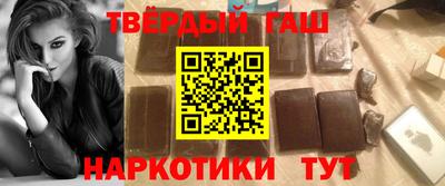 герыч Шебекино
