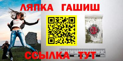 дистиллят марихуана Шелехов
