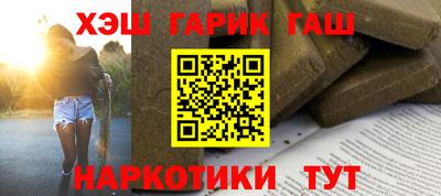 герыч Шебекино
