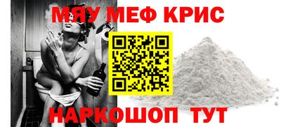 прущая мука Чапаевск