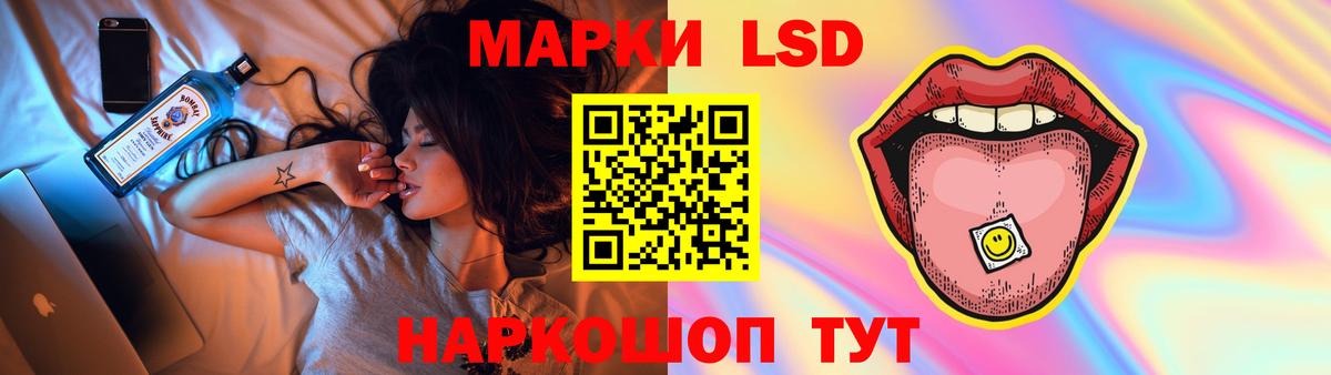 LSD-25 экстази ecstasy Ачхой-Мартан