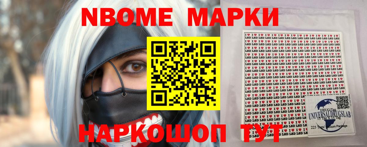 Ачхой-Мартан  LSD-25 экстази ecstasy  ЛСД экстази ecstasy  Вход с VPN 