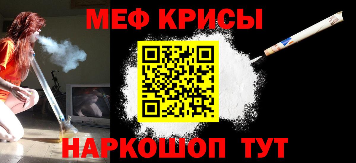 МЕФ мука Ачхой-Мартан