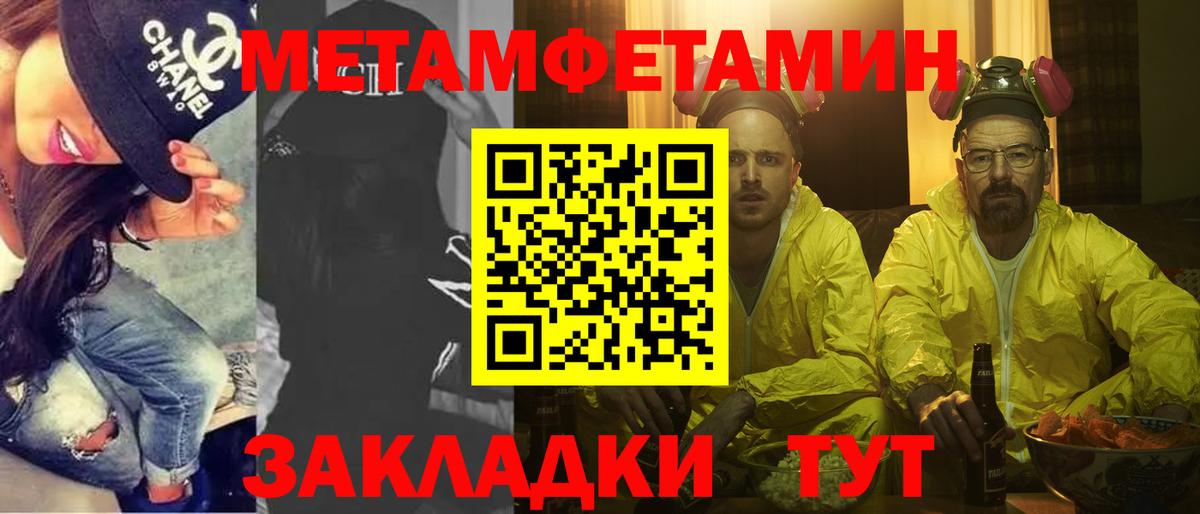 Ачхой-Мартан  Первитин винт  Вход с VPN 
