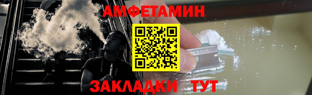 МЕТАМФЕТАМИН винт Ачхой-Мартан