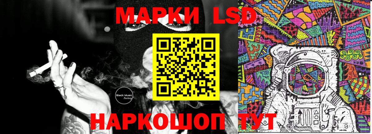 Наркотические марки 1,5мг  Вход с VPN  Наркотические марки 1,5мг  Ачхой-Мартан 
