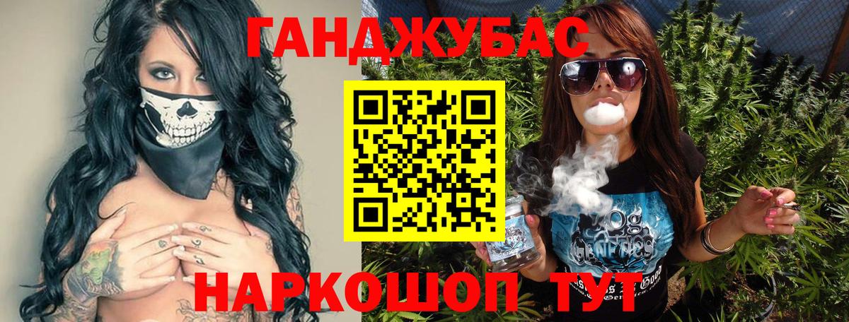 Марихуана VHQ  Канабис MAZAR  Вход с VPN  Ачхой-Мартан 